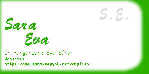 sara eva business card